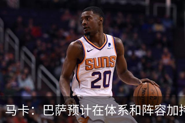 马卡：巴萨预计在体系和阵容加持下，小蜘蛛进球会远超效力马竞时